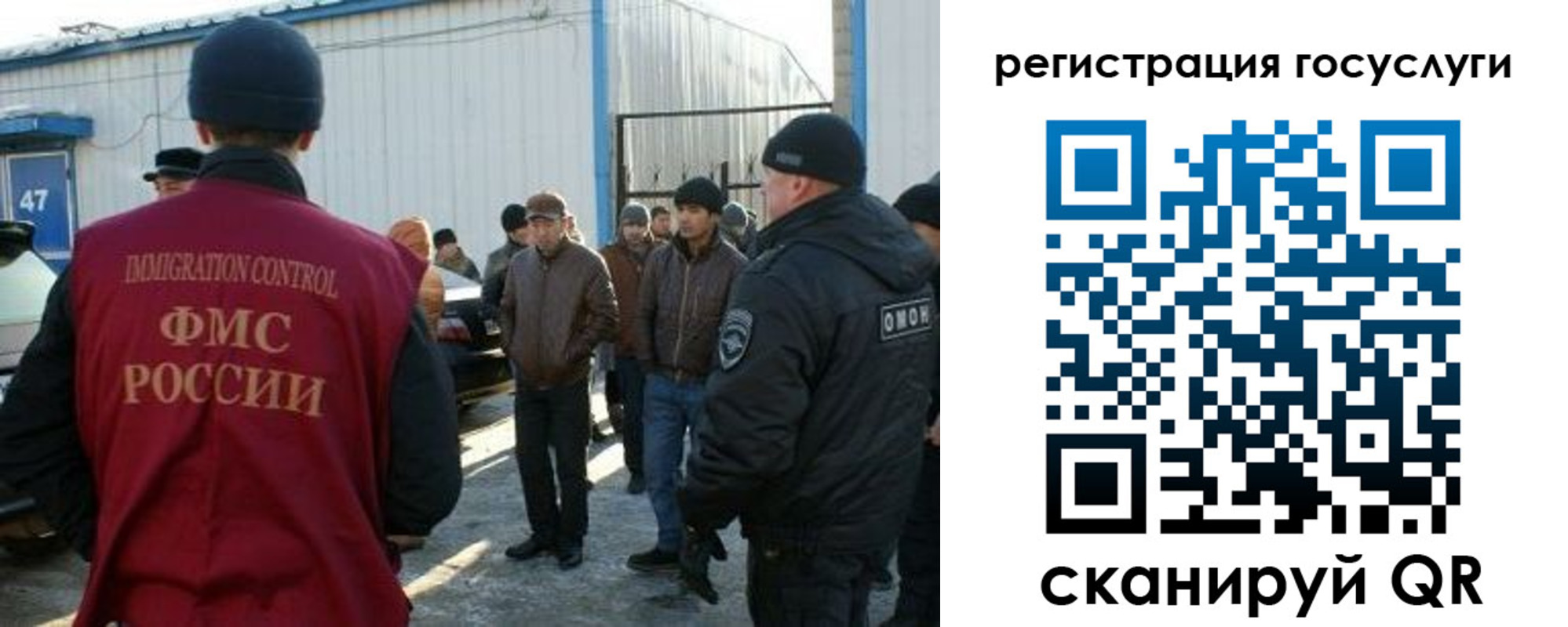 временная регистрация поиск в Петрозаводске