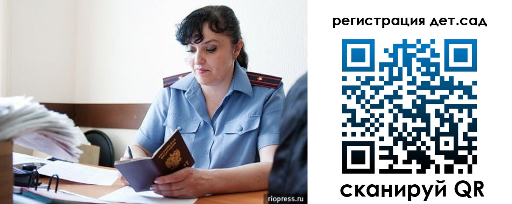 временная регистрация собственник в Петрозаводске