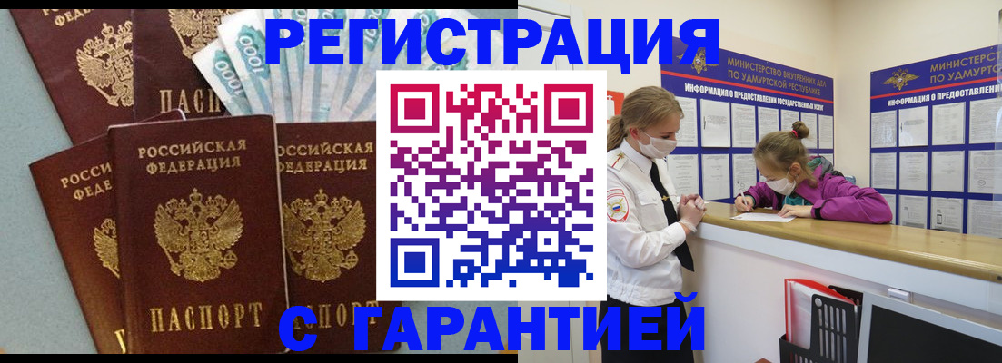 форма 3 в Петрозаводске