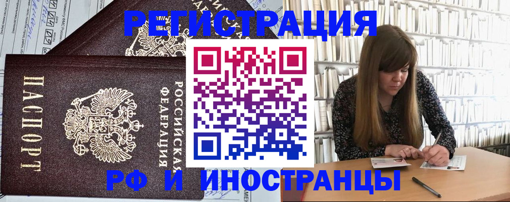 временная регистрация госуслуги в Петрозаводске